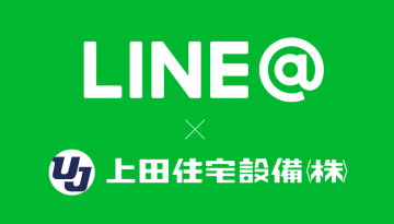 line-post