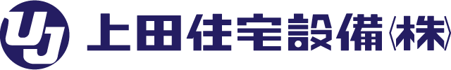 上田住宅設備株式会社