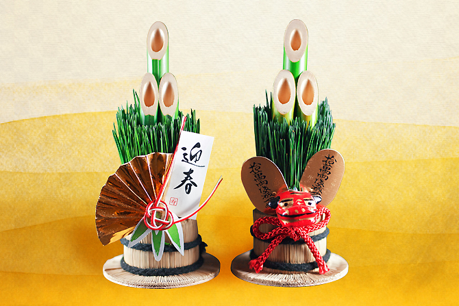 20201023_osyogatsukazari_001