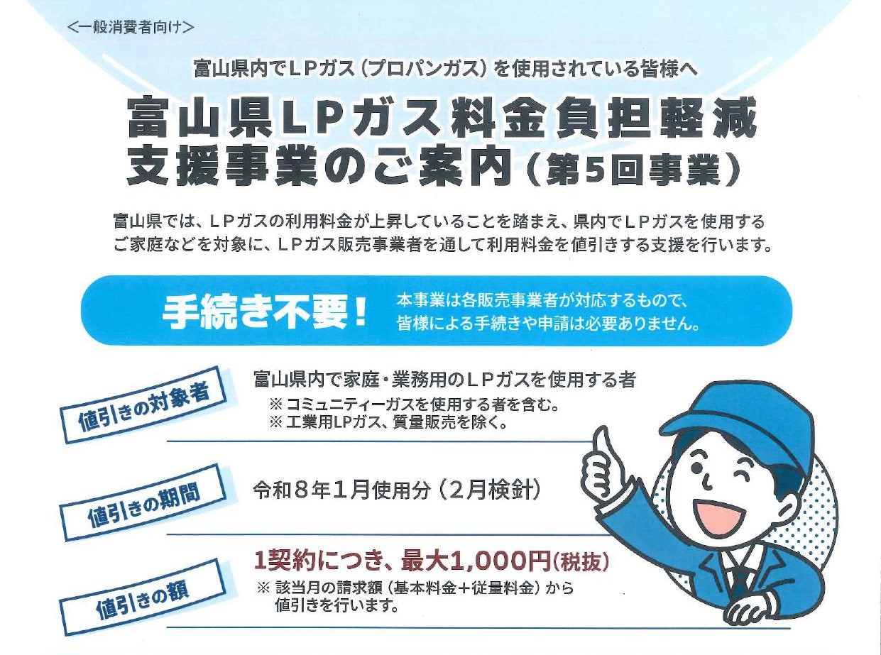 20260203160813759_000002