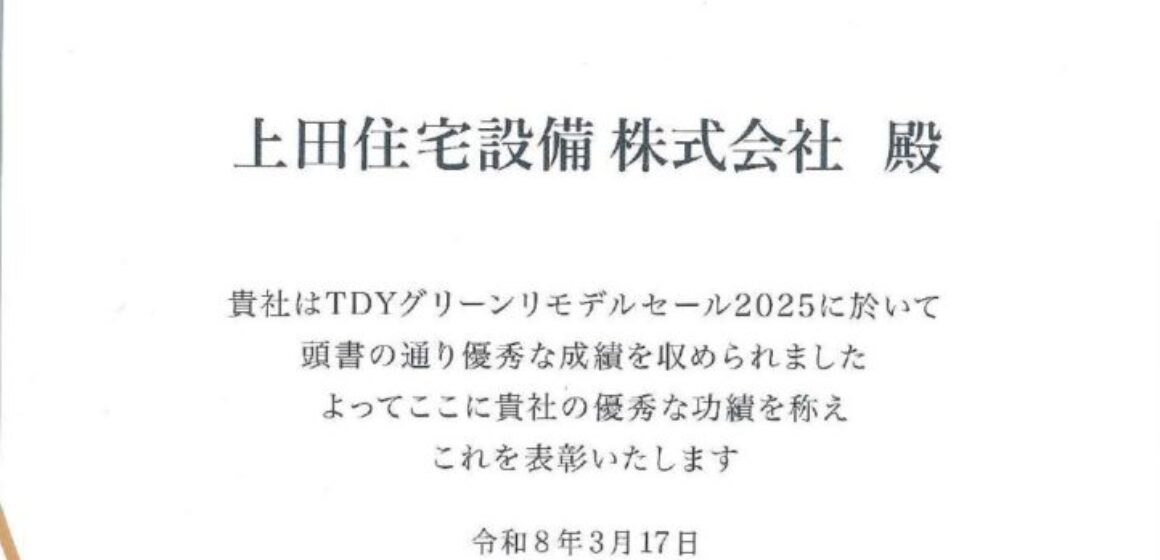 20260324110749154_000001